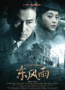 九九色综合